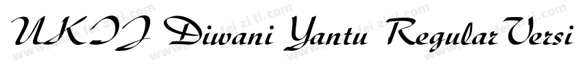 UKIJ Diwani Yantu RegularVersion 3字体转换